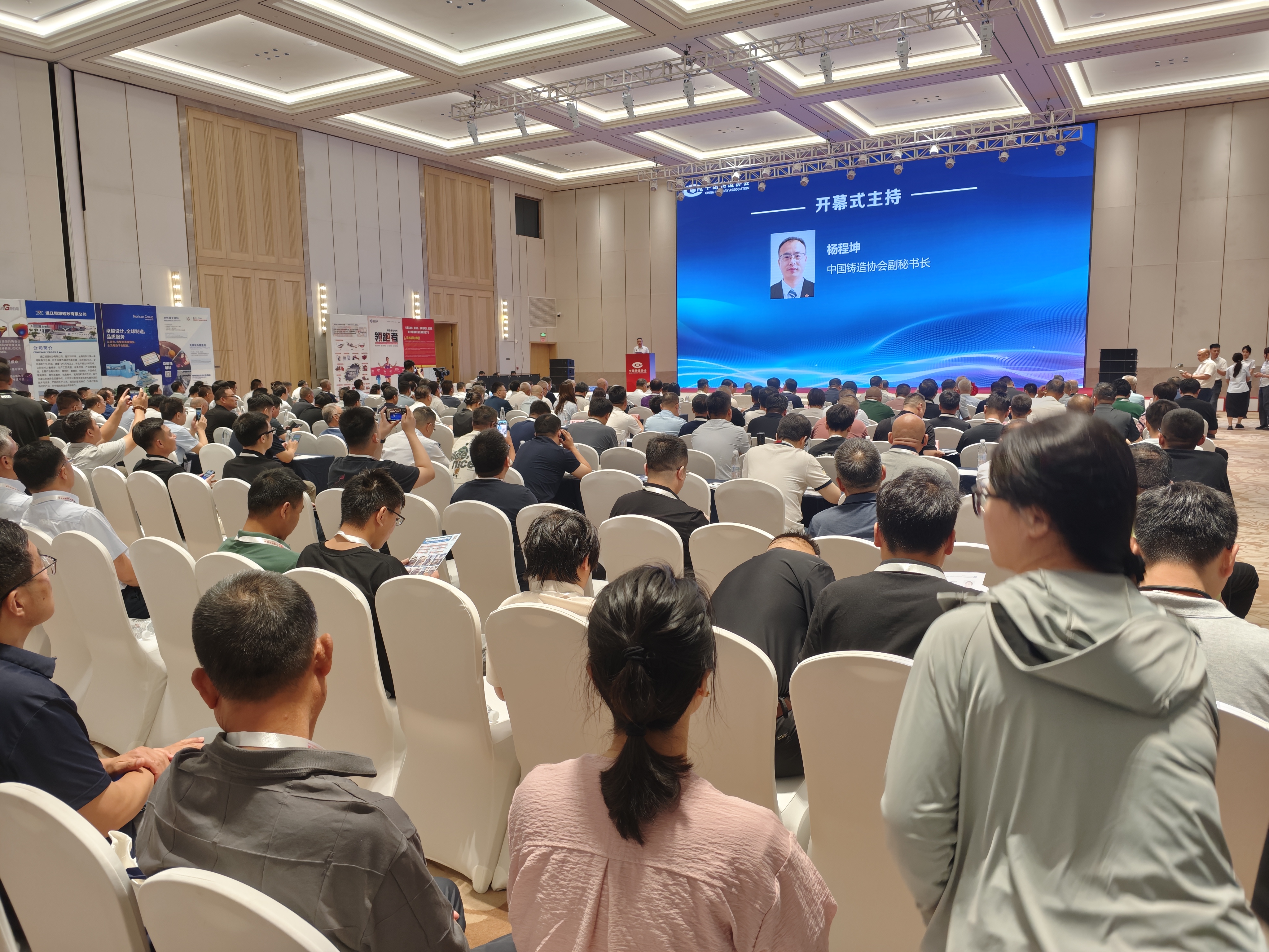 金義博儀器|凝新聚力、綠色智造、協同創新！