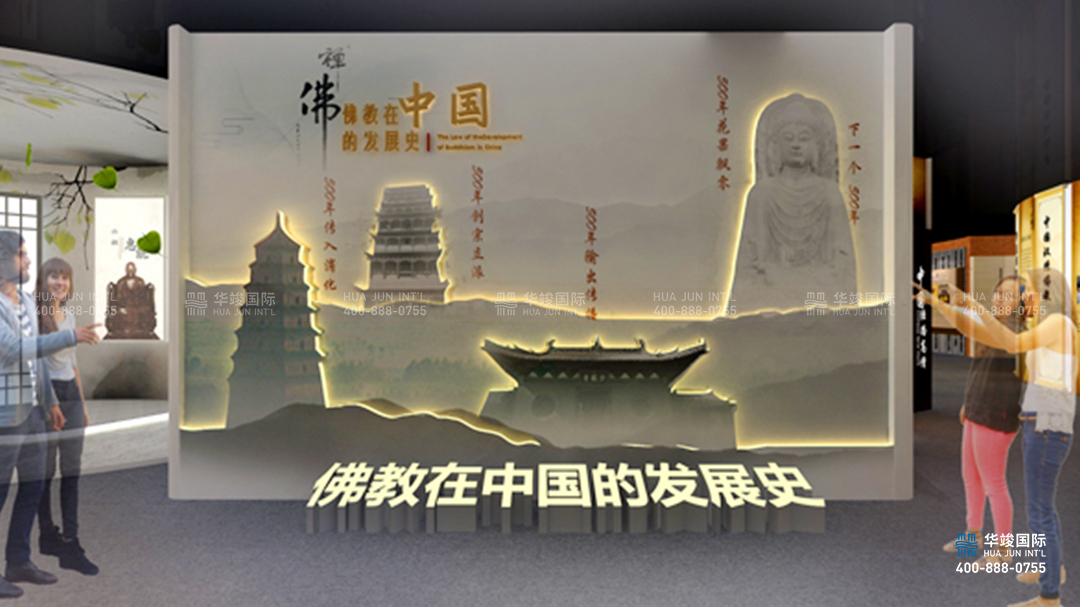 類型：文化博物展館設計 數(shù)字技術：紗幕投影、弧幕影院、幻影成像等